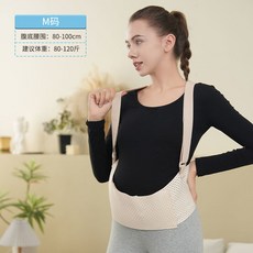 孕中託腹帶 孕㛿專用 產前 產後拖腹帶 兩用託腹帶 託腹 護腰帶 骨盆帶 託腹帶 束腹帶 孕期 託腹帶 孕婦託腹帶 孕婦