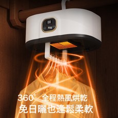 美規110V家用乾衣機便攜小型衣物烘乾機嬰兒衣服宿舍摺疊顯示屏烘衣機, 118美規, 白色