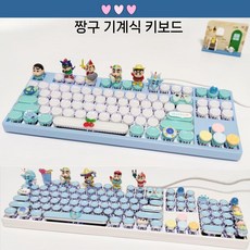 키보드 크레용 신짱 커스텀 키캡 87키 LED, 공식 표준, 아니요, 104키 핑크 화이트 라운드