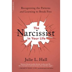 (영문도서) The Narcissist in Your Life: Recognizing the Patterns and Learning to Break Free Paperback, Balance, English, 9780738285771