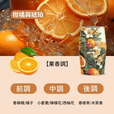 GANJU YUHUPO 室內香氛瓶, 1個, 柑橘與琥珀