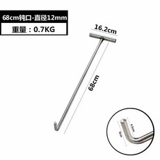 휴대용 맨홀 t자 교체기 쇠갈고리 뚜껑 비계 파이프 덮개 개폐기 오프너 매, L. 인리스 68cm 2mm 무딘