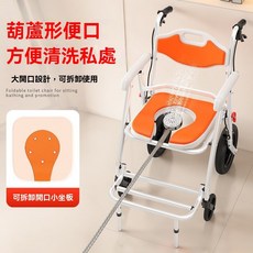 日本熱賣 老人折疊洗澡坐便椅 孕婦移動坐便椅 帶輪折疊式鋁合金坐便椅 老人馬桶椅 折疊坐便椅 座便椅 便器椅 沐浴凳, 老人坐便椅, 1個