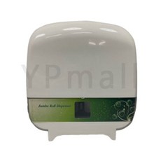 점보롤 케이스 업소용 휴지 걸이 디스펜서 버튼형 zin+77286PH