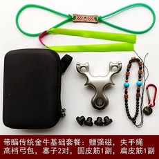 瑪雅高級經典傳統彈弓TC21全鈦閤金材質精準帶瞄點反曲金牛弓戶外, 1個, 帶瞄傳統金牛基礎套餐