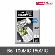 라미에이스 코팅지 권 100매 100mic 140X190mm B6 19693pc 1(pc), 사이즈