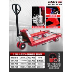 수동 유압 소형 지게차 2.5톤 빠레트지게차 물류창고 창고용, 1개, 바오스틸 2.5톤 550 PU휠(일체형펌프)