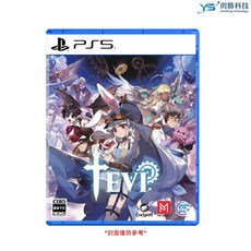 PS5 TEVI 中文版, PS5 一般版, PS5 TEVI 中文版 兔耳少女