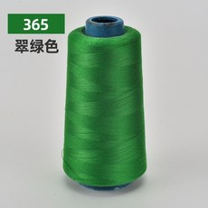 桃園熱賣 縫紉線 家用平車線 鎖邊寶塔線 40S/2 3000碼高速滌綸縫紉機線, 翠綠色 365, 1個