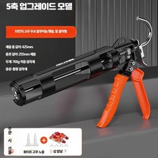 실리콘건 전문가용 시공용 코킹건 B_5축 10인치 표준, 1세트