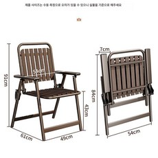 정원용의자 야외 정원용 카페 테라스, 1개, 1개 B