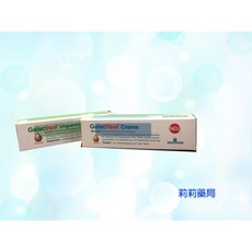 Galactisol 舒爽美乳霜, 1個, 藍色