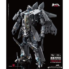 玩具聯合國 TouchToys 冭趣 J35-C 逍鰩 艦載版 乾剛極 戰鬥機 完成品, 1個