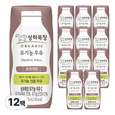상하목장 유기농 코코아 우유, 125ml, 12팩