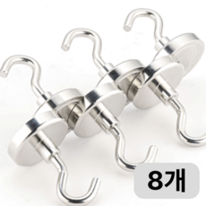네오디움 고리자석 20mm 강력 자석 후크형, 8개, 실버