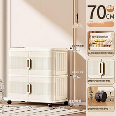 이동식 거실용 옷정리 수납 틈새 옷수납장 서랍형 수납함, 70cm 퓨어화이트 2단 회전 바퀴 포함