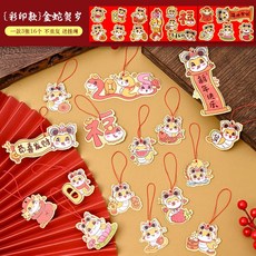 嗨購 新年吊飾 客廳盆栽裝飾 仿真花瓶掛件 春節居家佈置, 彩印款—金蛇賀歲