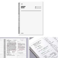 학원 수업 오답 스프링노트 학교 학생 수학수업 스프링노트 오리지널