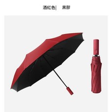 黑膠十骨自動傘 男士商務用