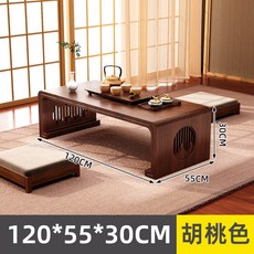 飄窗小桌子炕桌家用實木日式榻榻米茶桌簡約喝茶矮窗臺坐地小茶幾, 胡桃色長120*寬55*高30【全實木】, 1個