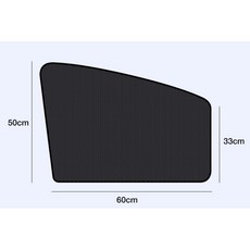 汽車遮陽簾 車窗遮陽 磁吸 車用 遮陽 窗簾 車窗 隔熱 遮光 遮陽擋 加大款 車載風扇 防曬降溫, 1個, 前窗弧形1片【5D碳纱雙倍加厚】