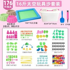 모래놀이장 모래 놀이터 실외 모래밭 유치원 샌드박스 야외, 수납함 16근장  녹사메홍 각 5근  1미터 모래판 1