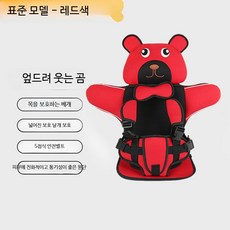 주니어 휴대용카시트 차량용 시트커버 간편한 설치, 표준형 레드 곰돌이 9개월-12세