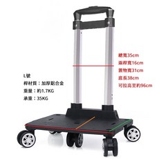 寵物拉桿包 寵物推車 學生書包推車 買菜推車 5輪靜音, 1個, New拉桿底座【Ｌ：38*31cm】, 灰色