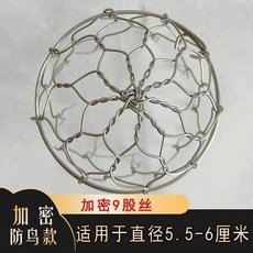 304不鏽鋼 油煙機/下水道防鳥防鼠網罩 排風口牆洞防護網, 1個, 單層防鳥款,特小款 直徑5釐米, N/A