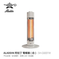 ALADDIN阿拉丁 SH-G600TW 石墨電暖器 遠紅外線速暖 暖爐, 白 色