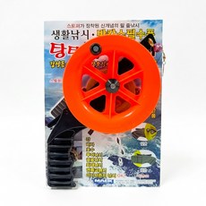 맥 탕탕 줄낚시 구멍치기 선상 방파제 간편낚시(색상랜덤)