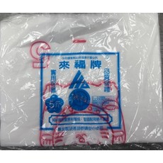 來福牌 5斤 垃圾袋/配送袋, 1個, 5ml