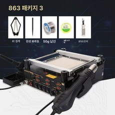 히팅 플레이트 프리히터 납녹이는기계 분리기 회로 예열기, 기본 색상