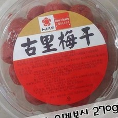 우메보시매실절임 업소주방 보관용품 음식포장 보관용 은박포장 깨끗한처리 매실절임, 1g, 1개