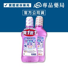 Day and Night 德恩奈 兒童防蛀漱口水 葡萄口味 500ml + 加贈500ml, 1個