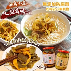 葉家香 脆椒金針-台東高山金針厚實清脆 580g, 1個, 脆椒金針-台東高山金針厚實清脆,2027.05.01