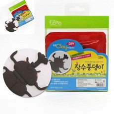 헤이지 곤충 브로치 만들기 장수풍뎅이 유아클레이점토