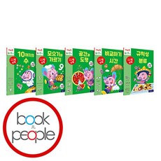 맛있는 빵수학 STEP1 세트 문제집, 없음