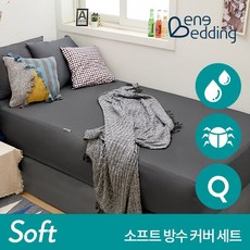 베네베딩 소프트 세트 방수 매트커버 + 베개커버 Q