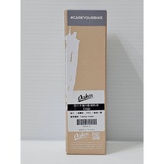 送拆氣嘴工具 附管子 oaken 自行車無內胎補胎液 120ml 丁基膠乳 SBR2-丁氧基乙醇 DIY非常好灌且不沾手, oaken無內胎補胎液120ml附管子