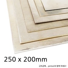 백동판/양백판 (250x200mm) (250x200mm (0.7T)~250x200mm (1.2T), 250x200mm (1.0T), 1개