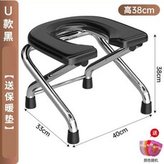 접이식 좌욕 의자 [그레이]33CM접이식U자형 변기 휴대용, Z. 스테인리스 스틸 강화 38cm 검정 미끄럼 방지, 1개