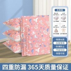 真空壓縮袋 可愛鳥圖案 無泵套裝, 1個, 【可愛鳥】無泵套裝（老客回購必選）,組合推薦【3中3小】