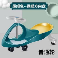 老街口扭扭車防側翻大人可坐帶音樂搖擺滑滑車1歲男女寶寶個月靜音, 無音樂/墨綠色/普通塑料輪, 1個