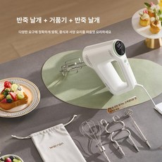 가정용 전동거품기 반죽기 빵 거품기 제빵 밀가루 전동 휘핑기 베이커리 머랭치기, 디지털 타이머 800W 5개 세트, 디지털 타이머 800W 5개 세트