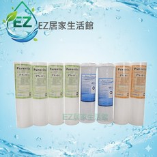 【EZ居家生活館】RO逆滲透淨水器一年份濾心8支組 適用三道式地下水 NSF認證 台灣製造, 1個