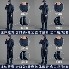 男款全身連帽噴漆服 打磨油漆工專用防塵防護服, 1個, 連體藏青 男士有口袋含鞋套透氣不防水,M 建議體重100-110斤