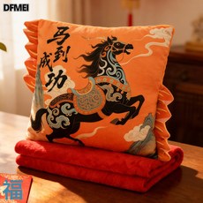 DFMEI 卡通手提抱枕被子二合一抱枕毯辦公室午睡枕車載摺疊多巴胺抱枕, 馬到成功(抱枕+毯子)