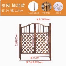방부목울타리문 대문 울타리 펜스 담장 전원주택 주택, 124cm 사각 메시 문 (뾰족형)