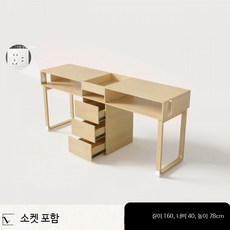 네일 대 뷰티 작업 테이블 고급형 인테리어 책상 샵용 네일가구, S_160x40x78cm 나무색 더블 테이블 공식 표준